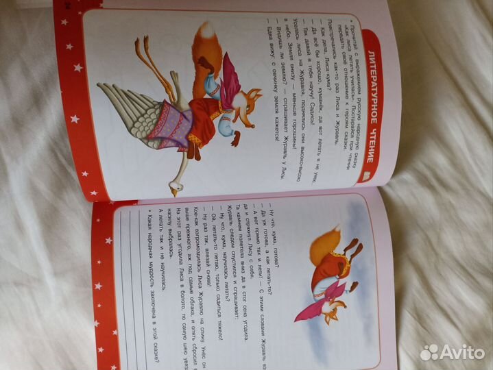 Математика 2