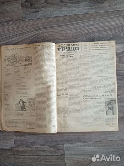 Знамя труда 1950г.подшивка газет за год