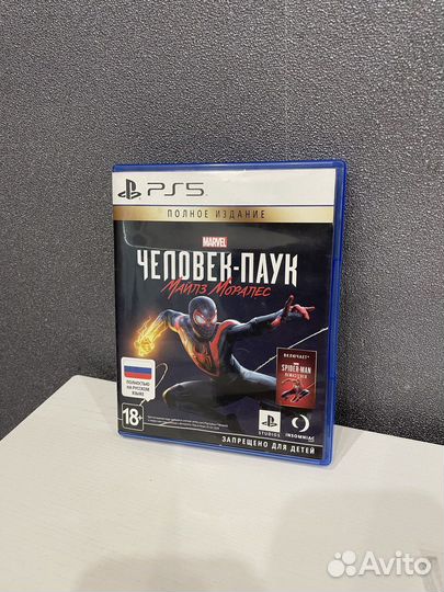 Человек паук Майлз Моралес для PS5