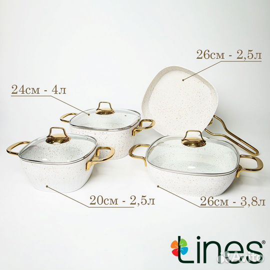 Набор кастрюль Lines 7 предметов