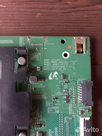 Main BN41-02575A BN94-11891C