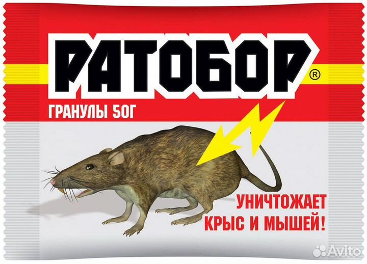 Ратобор гранулы (100 г)