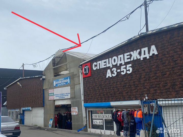 Ботинки с антипрокольной стелькой Альтер. 40-45