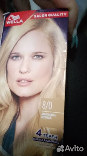 Краска Веллатон песочный и лесной орех