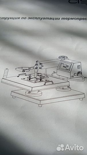 Термопресс для футболок, для кружек