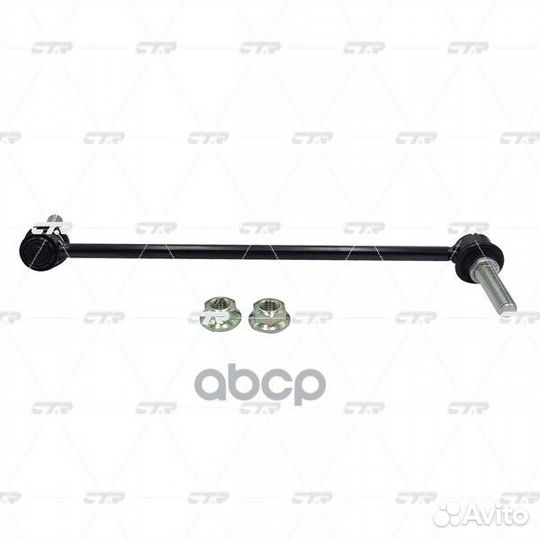 Тяга стабилизатора переднего ford explorer 11