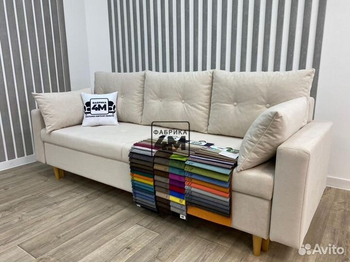 Прямой диван для гостей