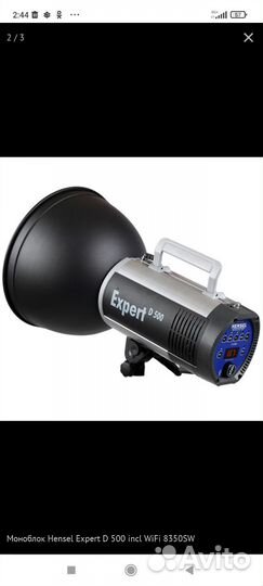 Фото оборудование