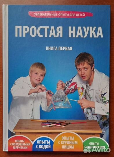 Энциклопедии для детей и школьников, 