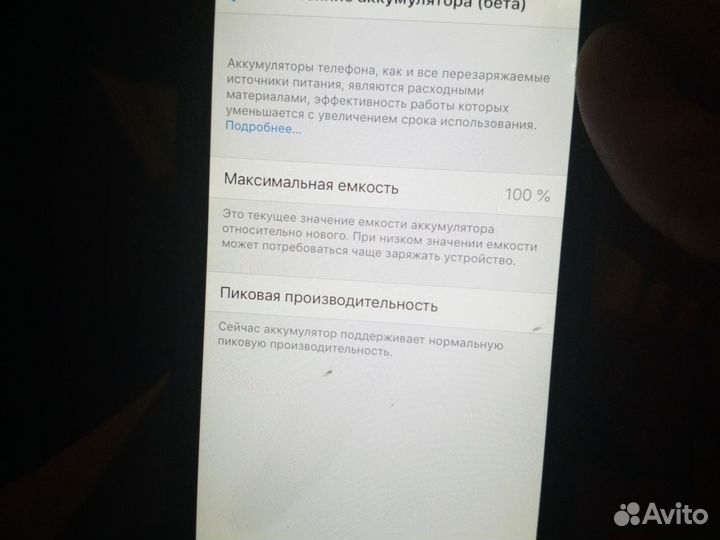 iPhone 6 Plus, 32 ГБ