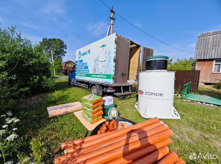 Септик под ключ