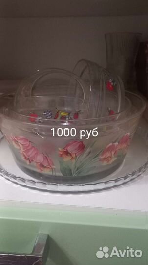 Тарелки новые