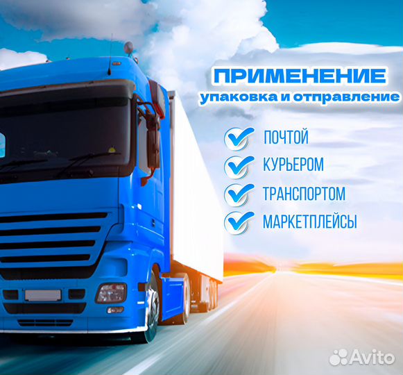 Курьерские (сейф) пакеты опт и розница