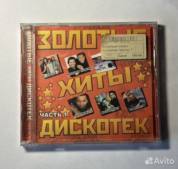 Золотые хиты дискотек Часть 1