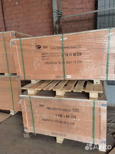 Тельфер электрический 5т 9м 380В