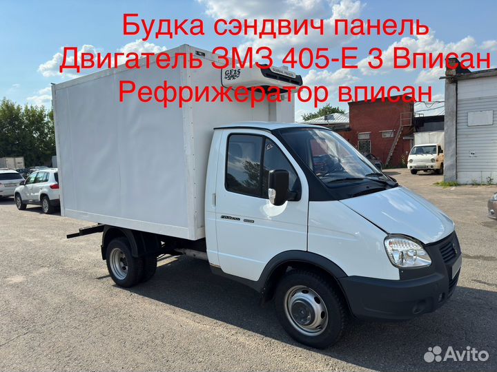 ГАЗ ГАЗель 3302 2.4 МТ, 2016, 227 000 км