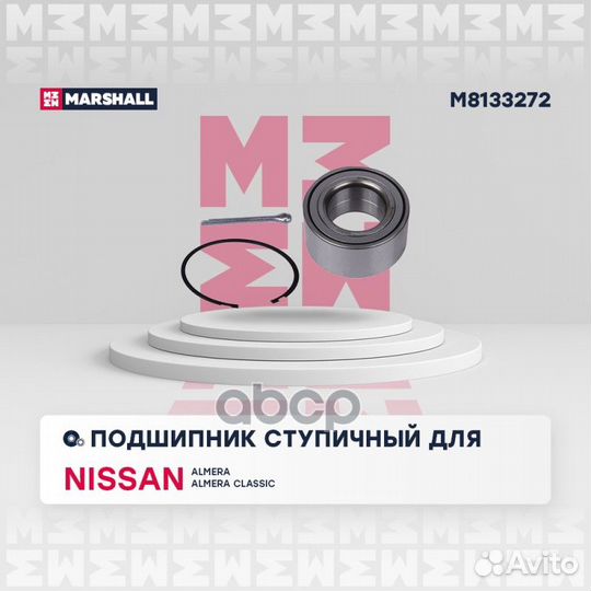 Подшипник ступ. передн. Nissan Almera II 00