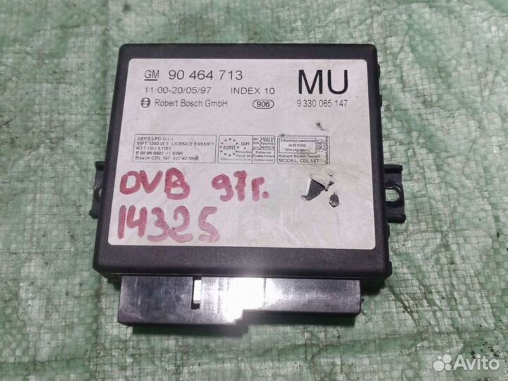 Блок комфорта Opel Vectra B