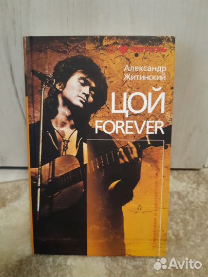 Современные и классические бестселлеры