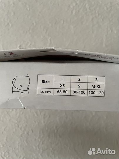 Бандаж для беременных и после родов