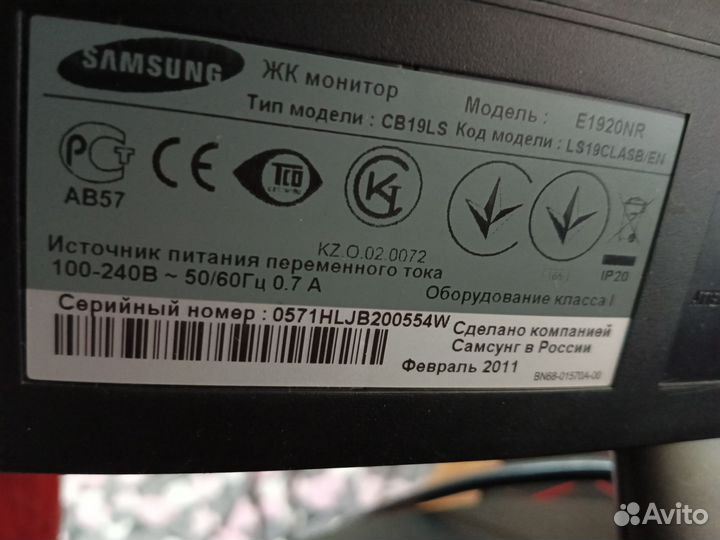 Монитор квадратный