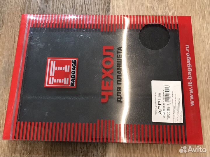 Чехол для айпада 2018 9.7