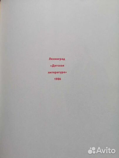 Леонид Радищев