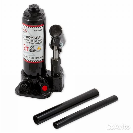 Домкрат гидравлический бутылочный 2 т. 181-345 мм