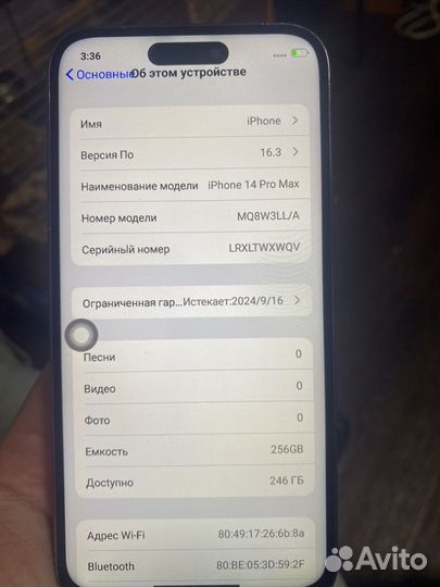 Коробка от iPhone 14 pro max