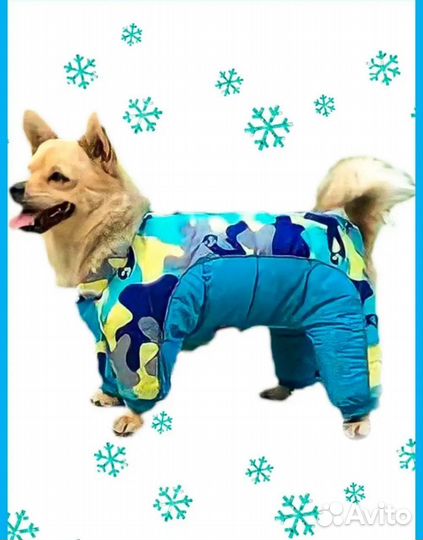 Комбинезон для собак новый