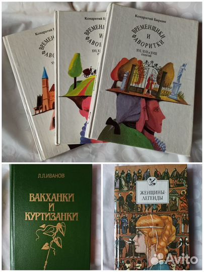 Книги серии 