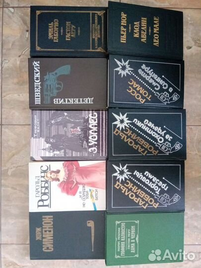 Книги детективы