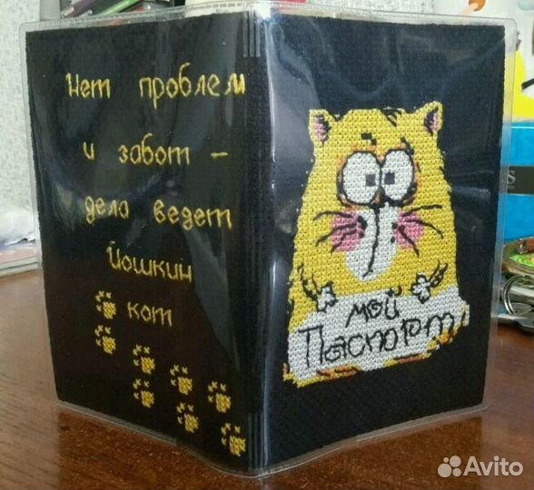 Вышитая крестиком обложка на паспорт