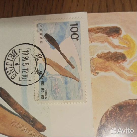 Набор открыток с почтовыми марками Китай, 90-е гг