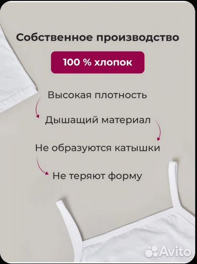 Майки для девочки (92р., 2 шт, новые)