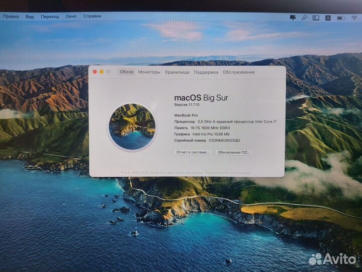 Macbook Pro 15 retina 2014