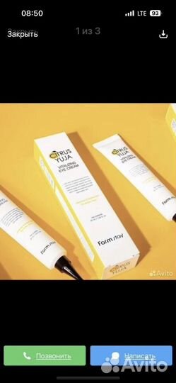 Крем+сыворотка заказ