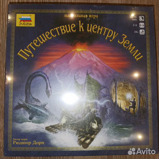 Новая настольная игра Путешествие к центру Земли