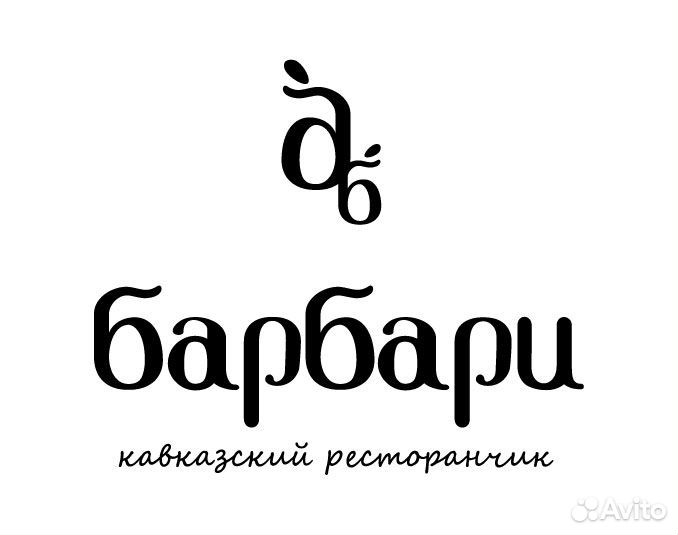 Администратор ресторана
