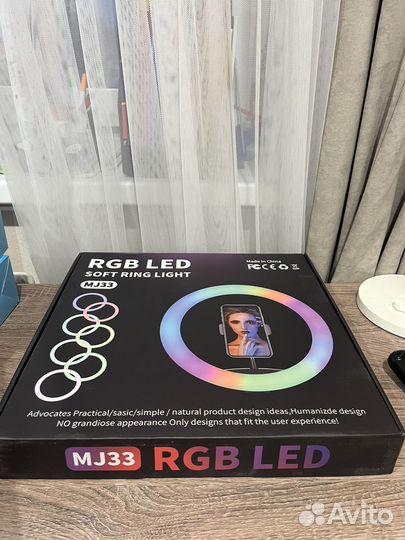 Кольцевая лампа 33 см