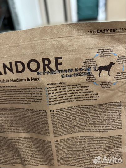 Корм для собак grandorf medium maxi белая рыба