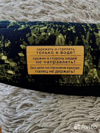 Гидрокостюм 9 мм