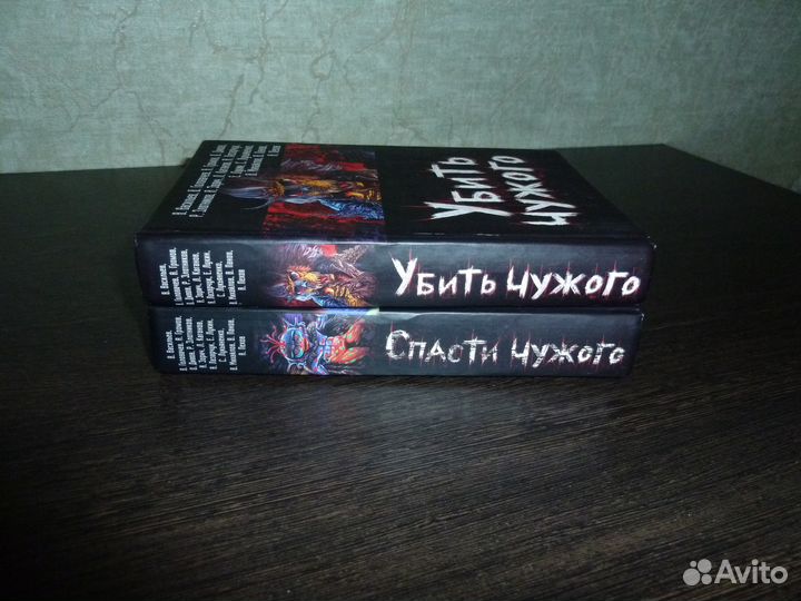 Сборник фантастики