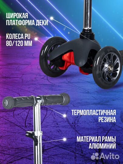 Самокат детский costa CST-101