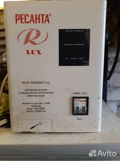 Стабилизатор напряжения Ресанта асн-10000Н/1-Ц