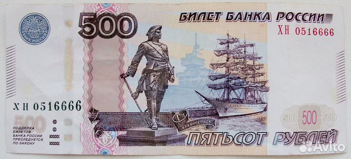 100 и 500р. радары, антирадары и красивые номера