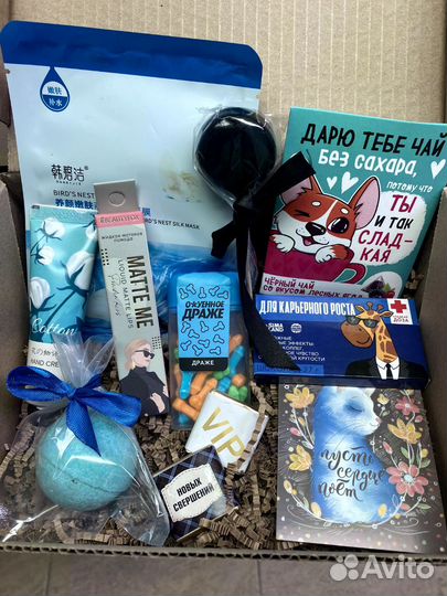 Подарок на 8 марта набор