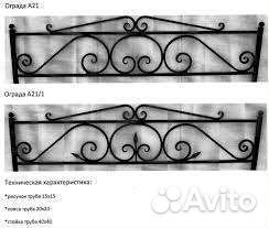 Изготовление оградок на кладбище