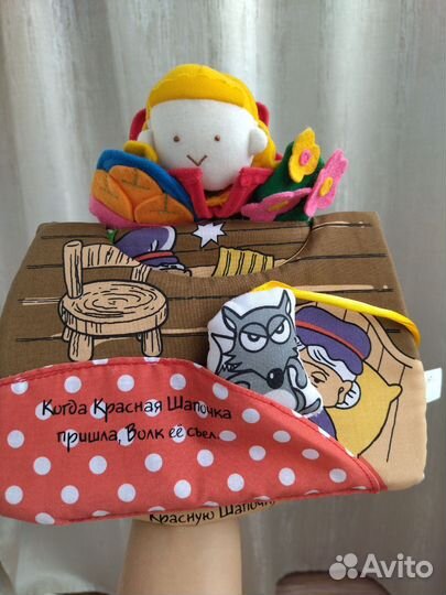 Развивающие игрушки