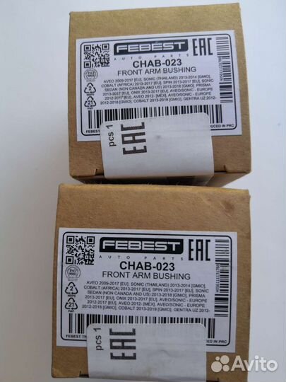 Сайлентблок переднего рычага